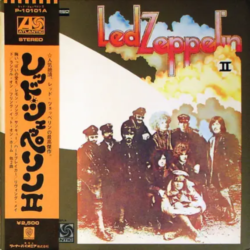 Led Zeppelin II - Vinyl - Available in Morocco